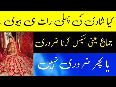 shadi sex video|'shadi sex video' Search .